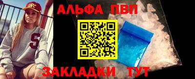 меф Будённовск