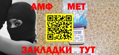 кристаллы Волжский