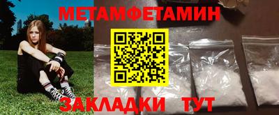 кристаллы Волжский
