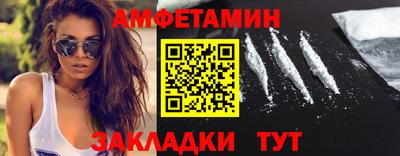 кристаллы Волжский
