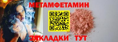 МДМА Кандалакша