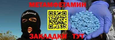 мдма Бузулук