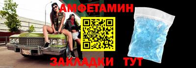 соль курить ск Бугуруслан