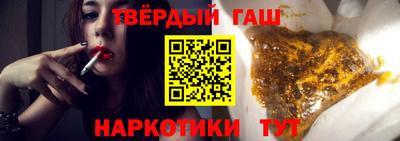 соль курить ск Бугуруслан