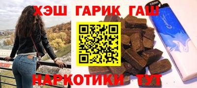кристаллы Волжский