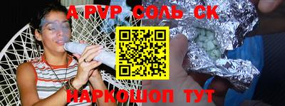 меф Будённовск