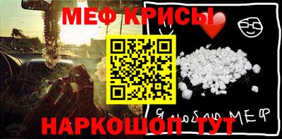 кристаллы Волжский