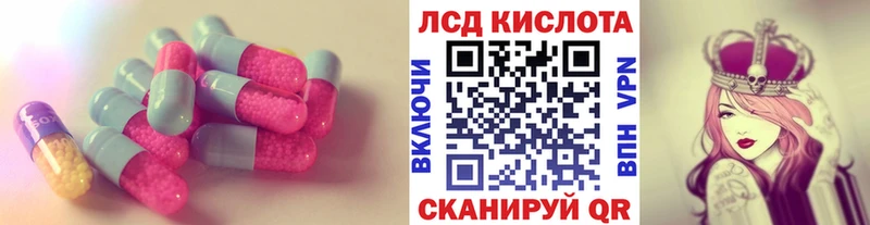Лсд 25 экстази кислота  Добрянка 