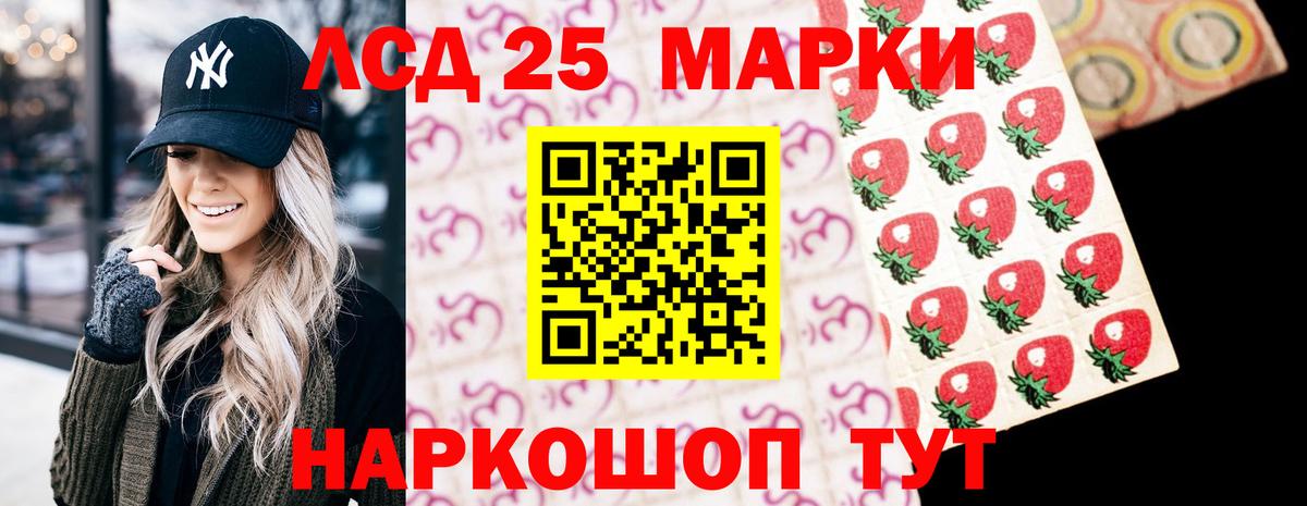 Добрянка  LSD-25 экстази кислота  Вход с VPN  ЛСД экстази кислота 