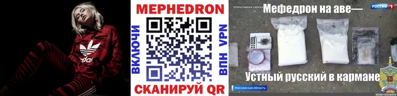 Меф VHQ  Добрянка 