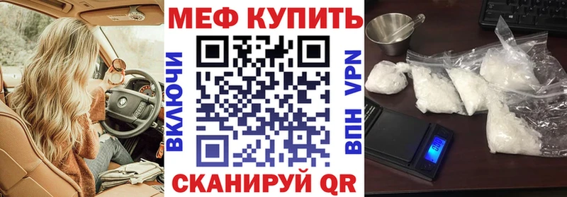 Меф кристаллы Добрянка