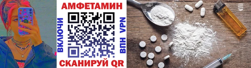 Метамфетамин винт  где продают   Добрянка 