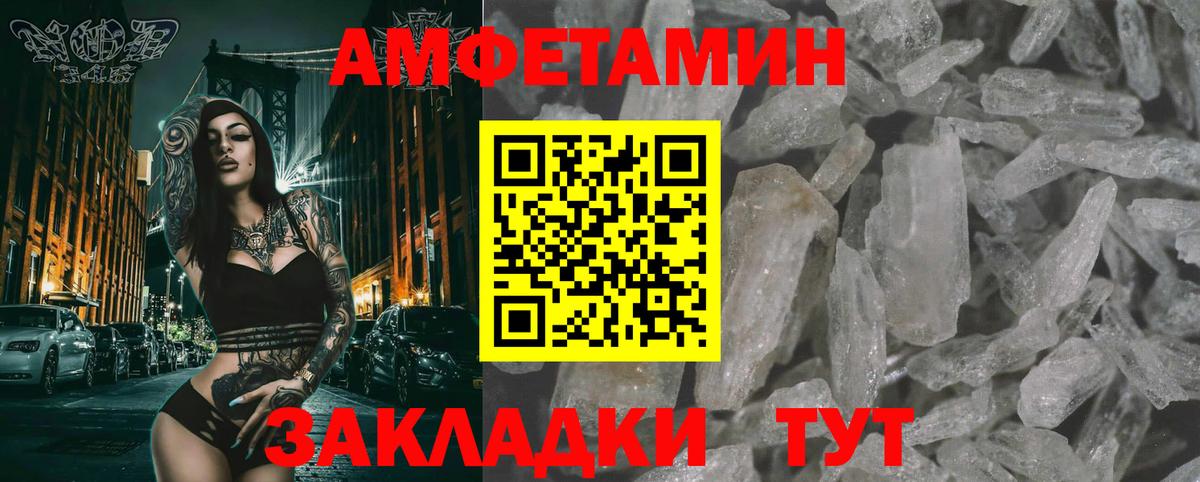 Метамфетамин  Добрянка  МЕТАМФЕТАМИН витя 