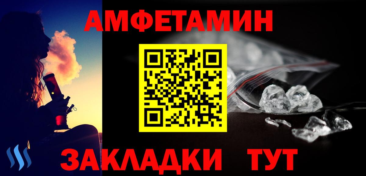 Добрянка  Метамфетамин пудра  Метамфетамин пудра  Вход с VPN 