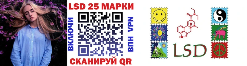 хочу   Добрянка  кракен сайт  Марки N-bome 1,5мг 