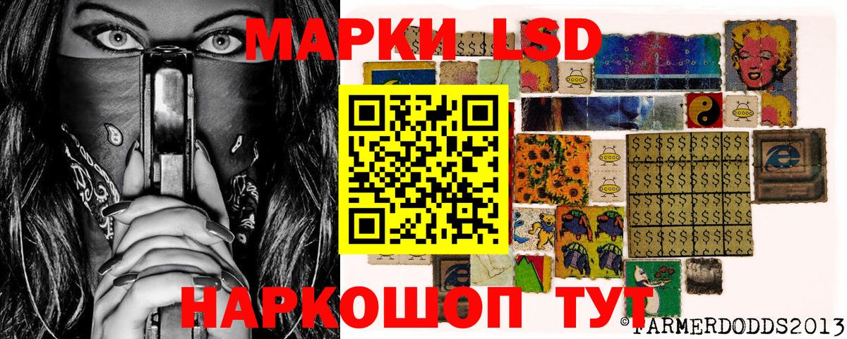 Марки 25I-NBOMe 1,8мг Добрянка