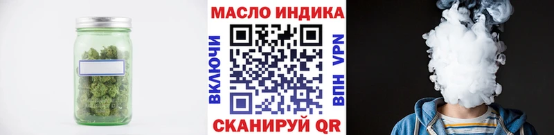 цены наркотик  kraken онион  ТГК концентрат  Добрянка 