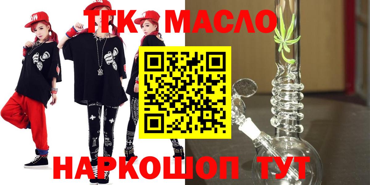 Дистиллят ТГК Wax Добрянка