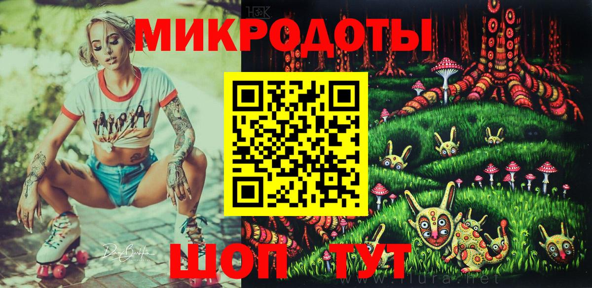 Добрянка  Псилоцибиновые грибы мицелий  Галлюциногенные грибы GOLDEN TEACHER  Вход с VPN 