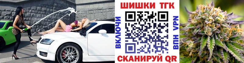 shop состав  Добрянка  Канабис марихуана 